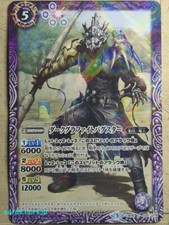 Battle spirits kamen d'occasion  Expédié en Belgium