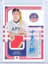 2024 panini usa for sale  Hillsborough