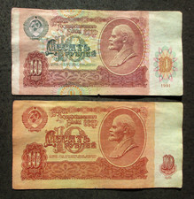 DUAS NOTAS ANTIGAS DE 10 RUBLOS 1961 E 1991 DA UNIÃO SOVIÉTICA (RÚSSIA) CCCP - LENIN comprar usado  Enviando para Brazil