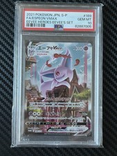 Espeon 189 eevee for sale Espeon 189 eevee for sale  CREWE