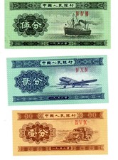 Lot billets chine d'occasion  Paris I