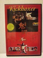 Kickboxer dvd 1993 for sale  Evans City