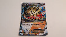 Mega steelix holo d'occasion  Barentin