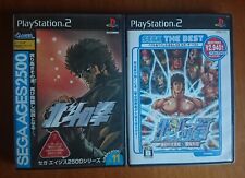 Ps2 hokuto ken usato  Cagliari