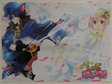 Shugo chara ikuto gebraucht kaufen  Deutschland