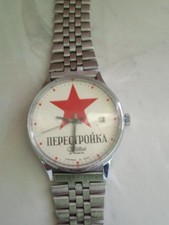 Orologio craba cccp usato Orologio craba cccp usato  Amorosi