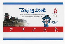 Markenheftchen china postfrisc gebraucht kaufen  Holzheim