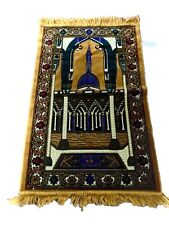 Islamic prayer rug for sale  Brewer