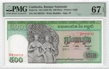 Cambodia 500 riels d'occasion  Mussy-sur-Seine