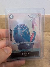 2024 one piece d'occasion  Couëron