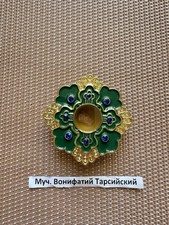 Relic the holy d'occasion  Nice-