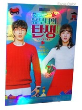 Korean drama birth for sale  Los Angeles