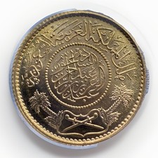 1370 saudi arabia for sale  Oldsmar