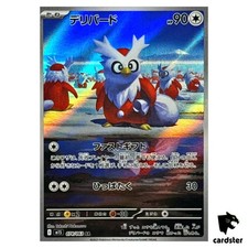 Delibird [AR] 074/063 M1S Mega Symphonia MEGA Pokemon japonês comprar usado  Enviando para Brazil