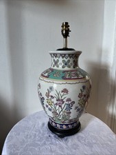 Vintage oriental vase for sale  HALIFAX