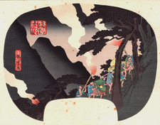 Véritable estampe japonaise d'occasion  Villaines-la-Juhel