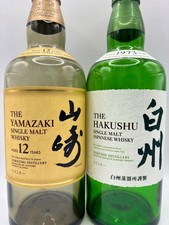 Usado, Conjunto de garrafas vazias de uísque single malte Yamazaki 12 anos e Hakushu – não lavado – Japão comprar usado  Enviando para Brazil
