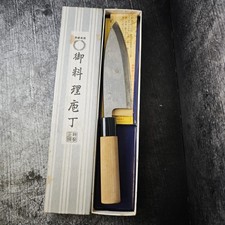 Deba fisch geflügel gebraucht kaufen Deba fisch geflügel gebraucht kaufen  Ludwigshafen am Rhein