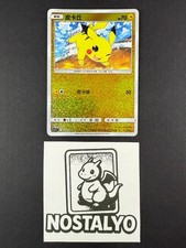 POKEMON S-CHINESE PIKACHU CS5.1C REVERSE HOLO PROMO 002/004 FESTIVAL CELEBRATION, usado comprar usado  Enviando para Brazil