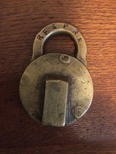 Ames sword lock for sale  Spotsylvania