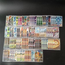 Lote de cartas Pokemon 100 AR chinesas pacote a granel - todas holográficas - raras AR - atacado comprar usado Lote de cartas Pokemon 100 AR chinesas pacote a granel - todas holográficas - raras AR - atacado comprar usado  Enviando para Brazil