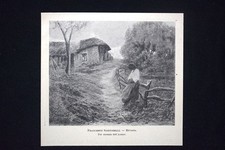 Francesco sartorelli réverie usato  Villarosa