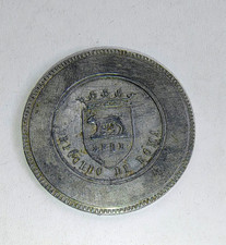 Ricordo roma antonio usato  Verona