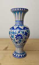 Antique islamic turkish for sale  CHATTERIS