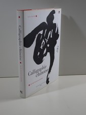 Polastron lucien calligraphie d'occasion  France