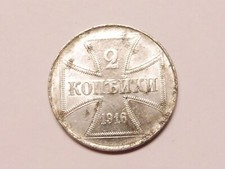 Berbefehlshaber kopeken 1916 gebraucht kaufen  Engstingen