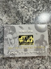 Star wars ccg for sale  Purcell
