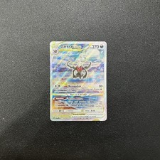 Darkrai astro art usato Darkrai astro art usato  Cavezzo