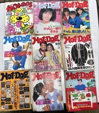 Hot Dog Press Published from 1979 to 1982 17 volumes First issue include #PG4IOD comprar usado  Enviando para Brazil