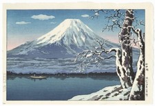 Tsuchiya koitsu riginal gebraucht kaufen  Deutschland