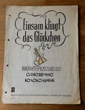 Russisches volkslied einsam gebraucht kaufen  Karben