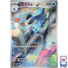 dewott usato dewott usato Torino