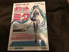 Gakken pocket miku usato  Spedire a Italy