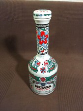 Metaxa grande fine gebraucht kaufen  Frankfurt (Oder)