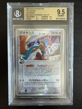 Pokemon deoxys 035 usato  Sant Elpidio a Mare