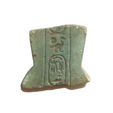 ägypten sistrumgriff kartusch gebraucht kaufen  Gotha