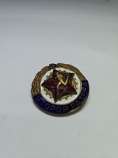 Insigne soviétique vintage d'occasion  Lodève