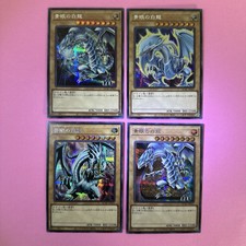 4 cartas QCAC-JP021 Yugioh japonês olhos azuis dragão branco segredo raro comprar usado  Enviando para Brazil