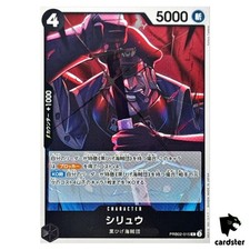 Shiryu R PRB02-015 [Arte Regular] O MELHOR vol.2 One Piece Japonês comprar usado  Enviando para Brazil
