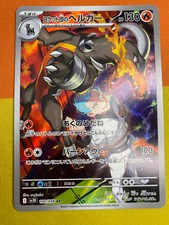 Pokémon team rocket for sale  BRIDGEND