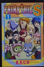 Japan hiro mashima d'occasion  Expédié en Belgium