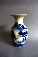 Vase porcelaine chine d'occasion  Strasbourg-