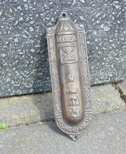 Jewish mezuzah israel for sale  TIPTON