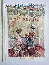 Terechkovitch petrides galerie d'occasion  Paris XIV