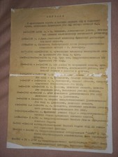 Track record 1935 gebraucht kaufen  Chemnitz