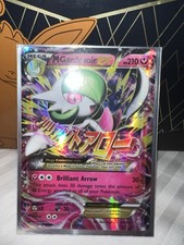 Mega gardevoir steam d'occasion  Expédié en Belgium